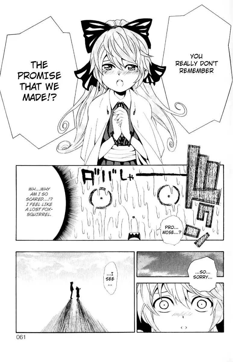 Kuzumoto-san Chi no Yonkyoudai Chapter 6 11